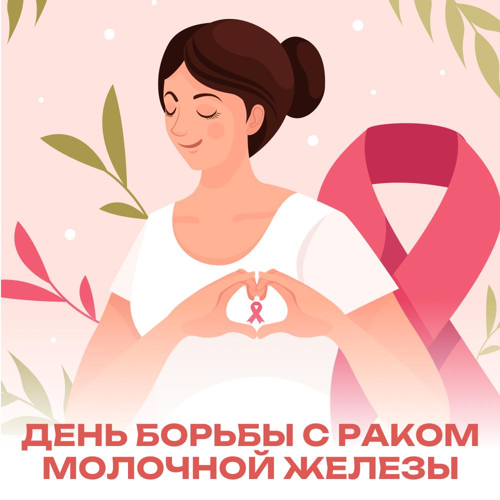 Когда обращаться к маммологу?